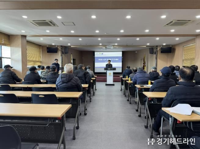 여주시 흥천면 노인회 2026년 새해 노인 총회 개최