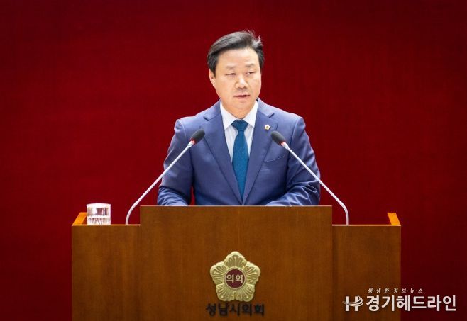 성남시의회 더불어민주당 이준배 대표의원 교섭단체 대표연설