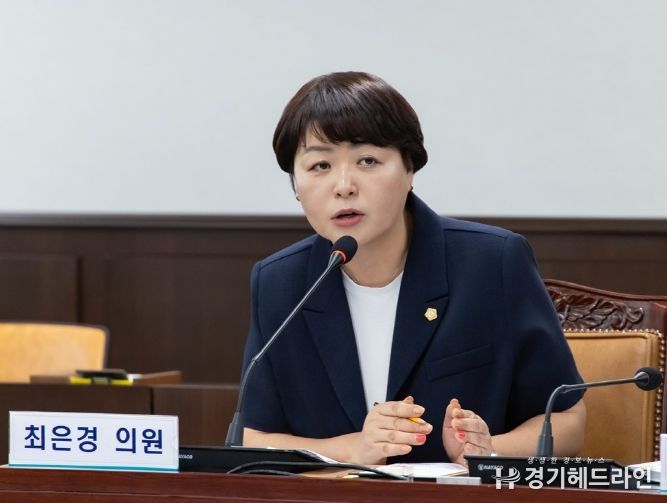 부천시의회 최은경 의원(더불어민주당, 성곡동·고강본동·고강1동)