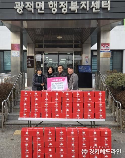 닮 복지재단, 양주시 광적면에 사랑의 찐빵 100박스 기부