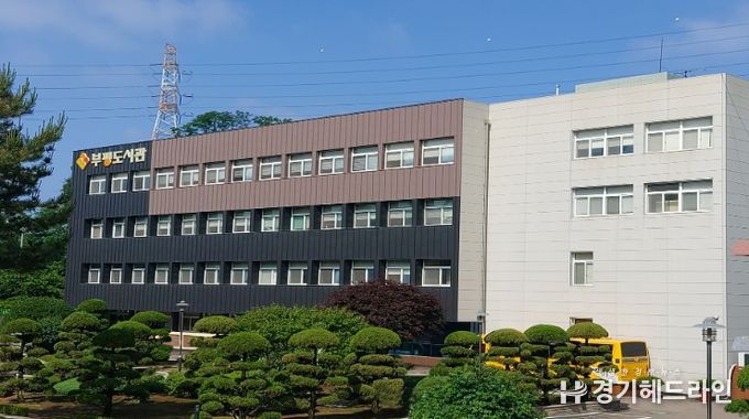 인천광역시교육청부평도서관