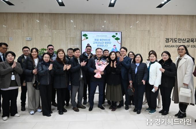 안산교육지원청, 몽골과의 국제교육협력 꽃피우다! 울란바타르교육청 방문단과 실질 협력의 장 열어