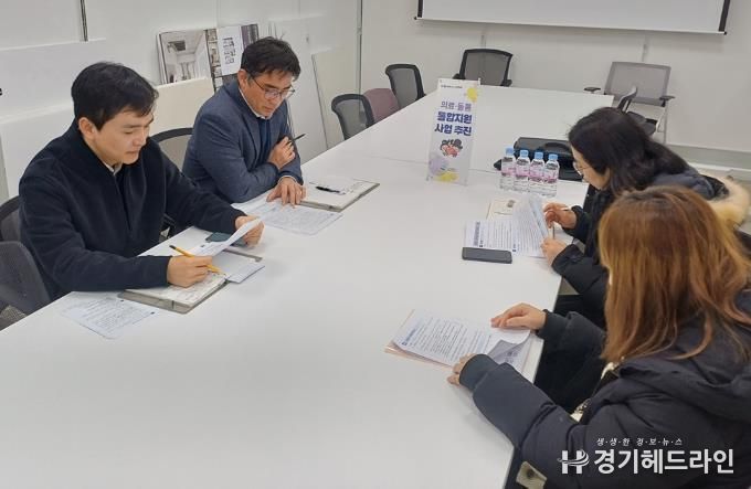 의정부시, 의정부형 케어안심주택 조성 위해 LH와 간담회 개최