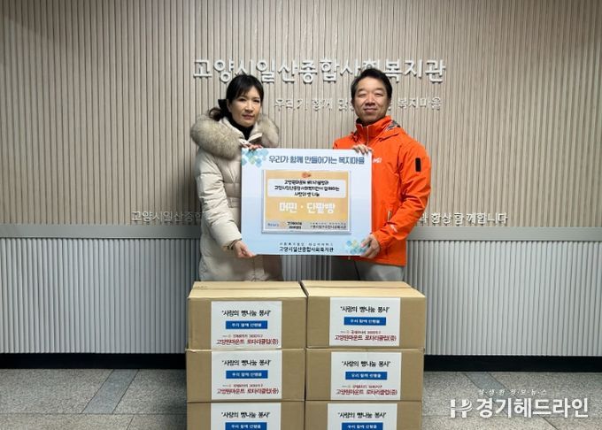 고양원마운트 로타리클럽-고양시일산종합사회복지관 ‘사랑의 빵 전달식’ 기념촬영_고양원마운트 로타리클럽 김희숙 회장(왼쪽), 고양시일산종합사회복지관 최찬영 관장(오른쪽)