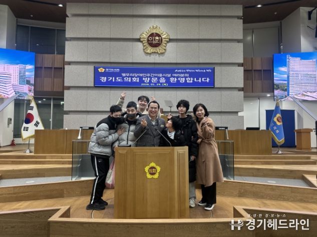 경기도의회 이오수 의원