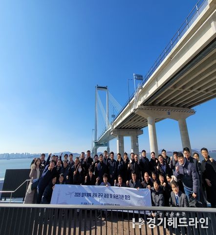 군·구 부서장·유관기관과 사업 계획 및 시정 현안 논의