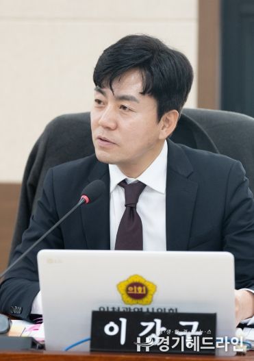 인천시의회 이강구 의원,