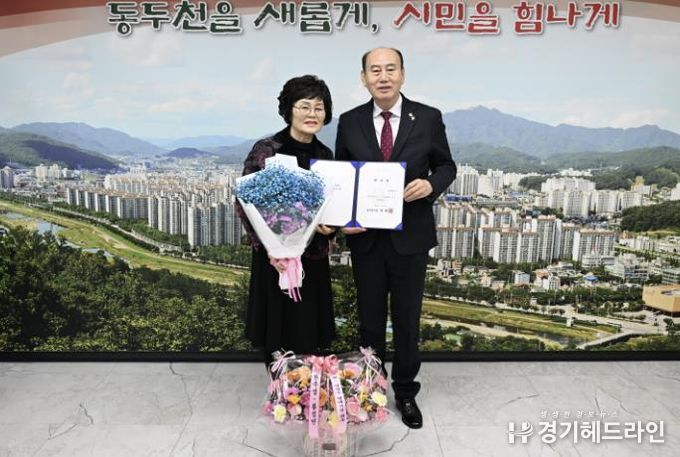 동두천시, 2월 「1일 명예시장」에 남명우 수지침봉사회장 위촉