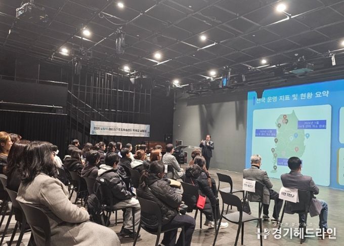 남양주 EBS 자기주도학습센터 학부모 설명회 개최