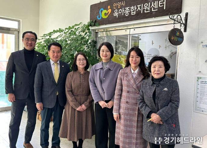 안양시의회 보사환경위원회, 안양시 육아종합지원센터 현장 방문