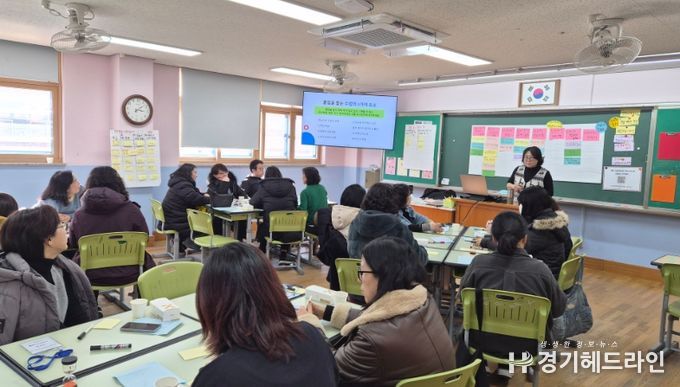 마을강사 역량 강화 아카데미