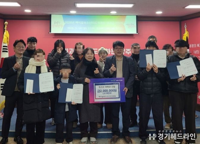 백석읍 청소년지도위원회, 관내 학생 4명에 장학금 200만 원 전달