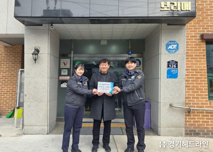 설 명절을 맞아 기부금을 전달한 서특단 소속 해양경찰들(보라매보육원)