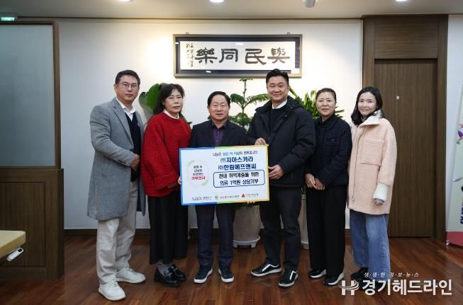 남양주시, 지아스카라·한림에프앤씨로부터 겨울 의류 기부 받아