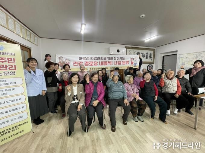 찾아가는 건강 경로당 단체사진