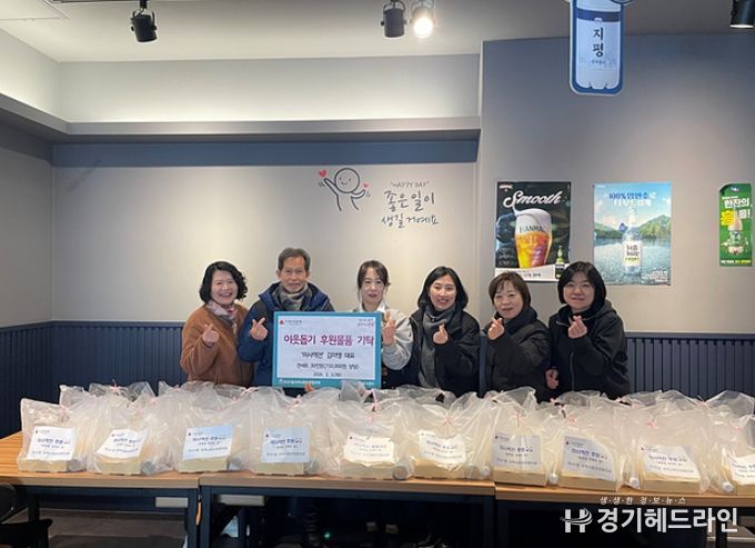 하남시 미사1동, 설 명절 맞아 식사 나눔으로 훈훈한 온기 전해