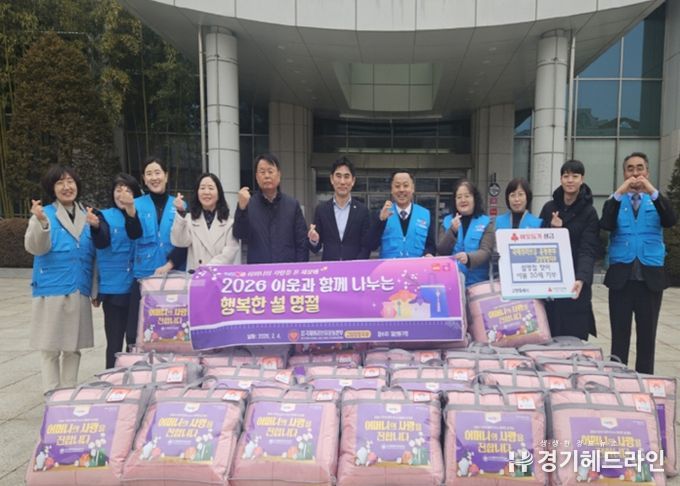 고양시 일산동구, (사)국제위러브유운동본부 고양장항지부에서 설맞이 이불 30채 기부