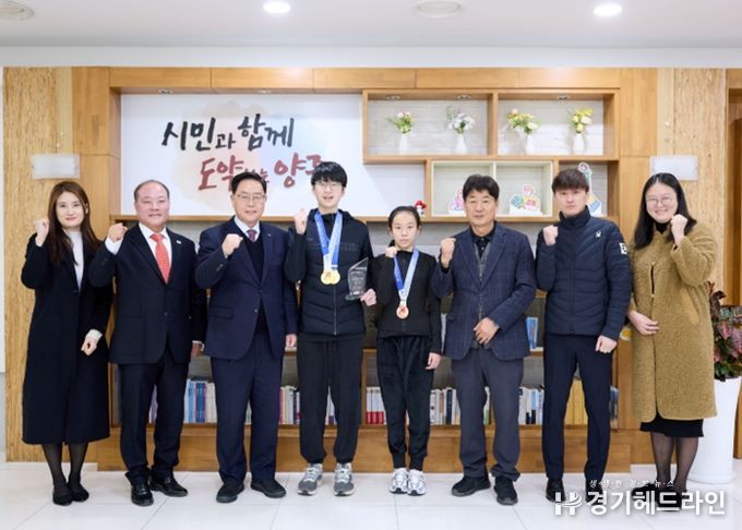 양주시, 전국동계체육대회 입상 선수 격려 간담회 개최