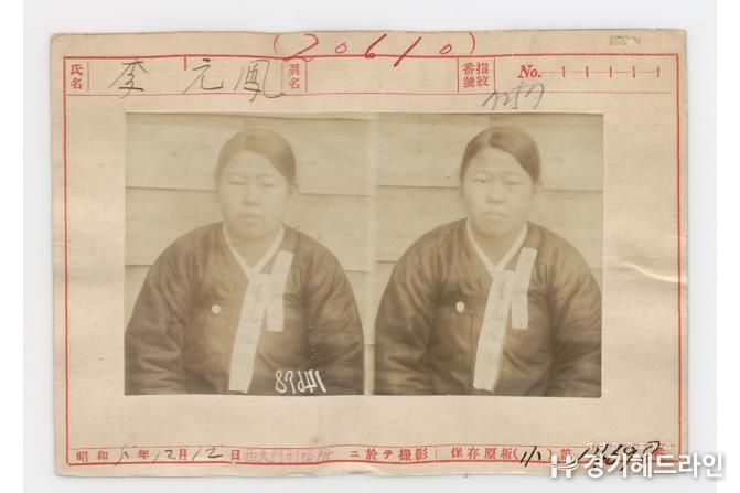 이원봉 사진(인명카드)