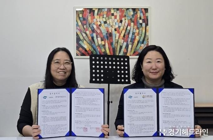 의정부시, 한서중앙병원‧룰루랄라마음연구소와 취약계층 아동 마음 돌봄 위한 업무협약 체결