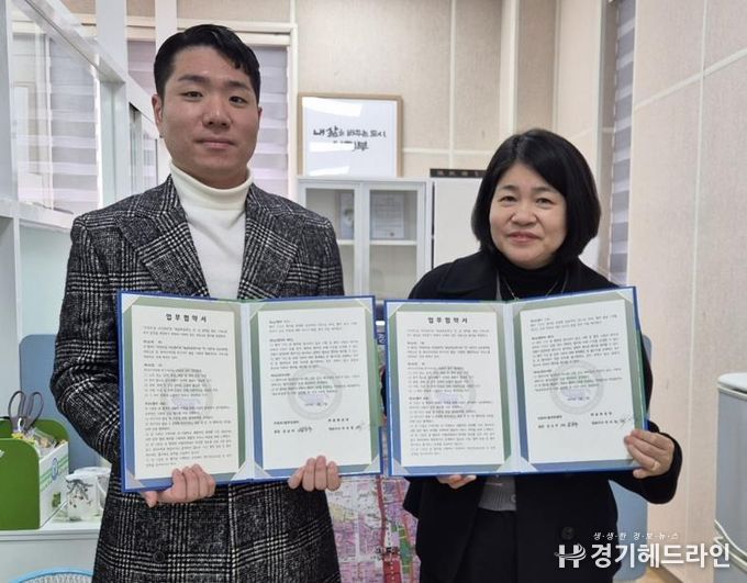 의정부시 의정부1동, 뽀송특공대와 취약가구 청소서비스 업무협약 체결