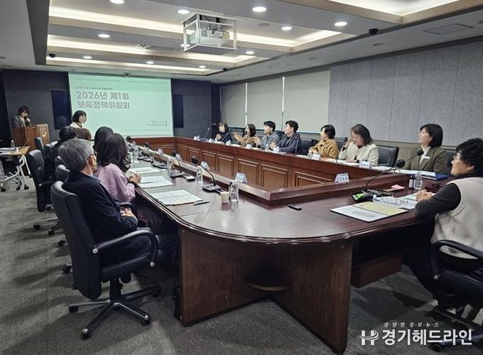 파주시, 2026년 보육정책위원회 개최