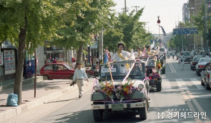 제16회 군민의날(1991.10.8.)