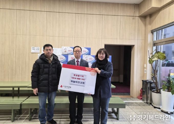 고양시 행신1동, 하늘비전교회에서 명절 선물세트 10박스 기부