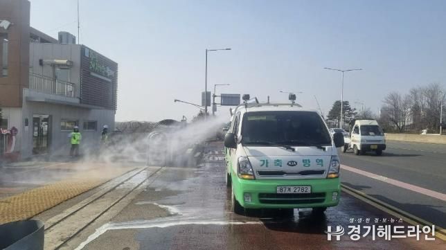 장항습지 진출입로 방역소독