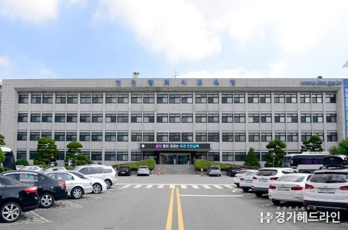 인천광역시교육청