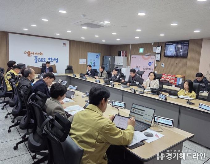 안성시, 설 연휴 종합대책 가동