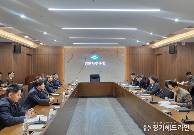 인천시, 해수부와 지역 수산업 및 어촌 현안 논의