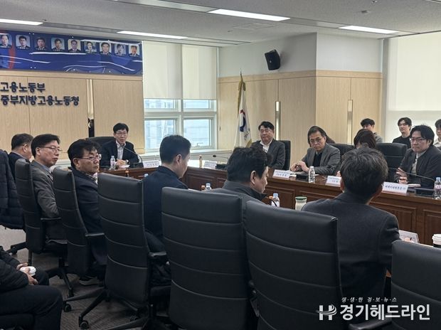 중부지방고용노동청, 인천 물류 안전보건협의체 원·하청 상생동행 파트너십 체결