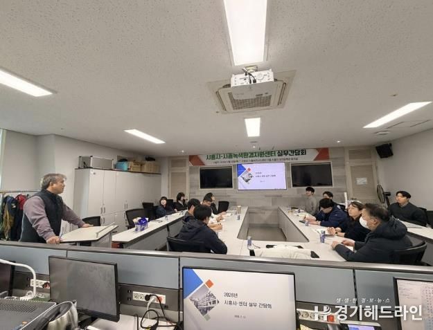 시흥시, 시흥녹색환경지원센터와 환경분야 사업 협력 강화 논의