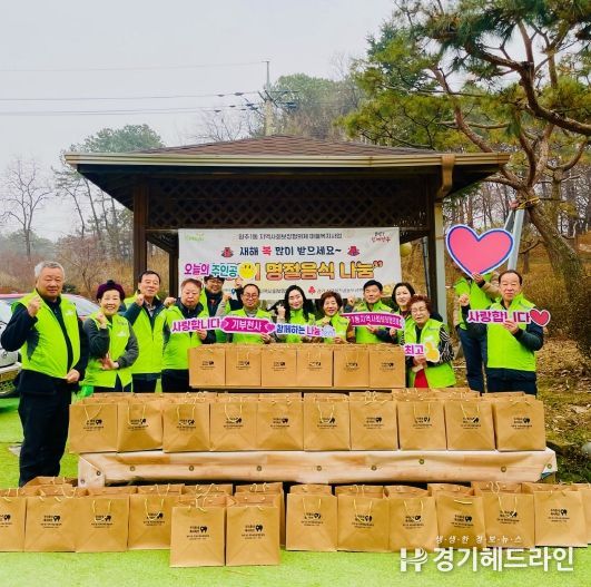 양주시 양주1동 지역사회보장협의체 ‘설 맞이 음식나눔’사업 추진