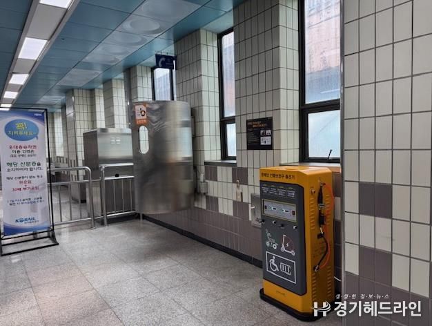 대곡역에 설치된 장애인전동보장구 급속충전기