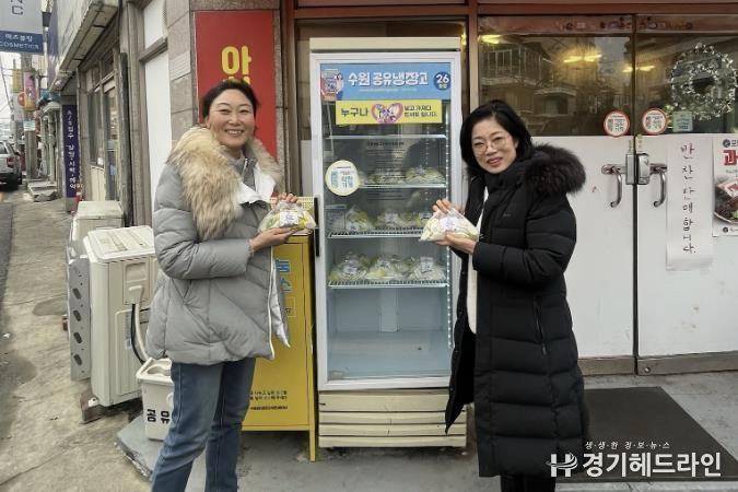 수원시 장안구 송죽동 통장협의회, 설맞이 '사랑의 떡국떡' 나눔