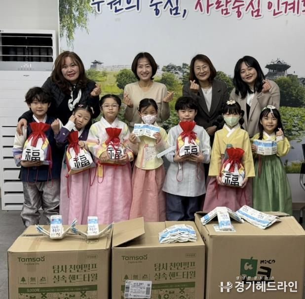 시립행복숲어린이집, 수원시 팔달구 인계동에 유용 생활 폐자원 전달