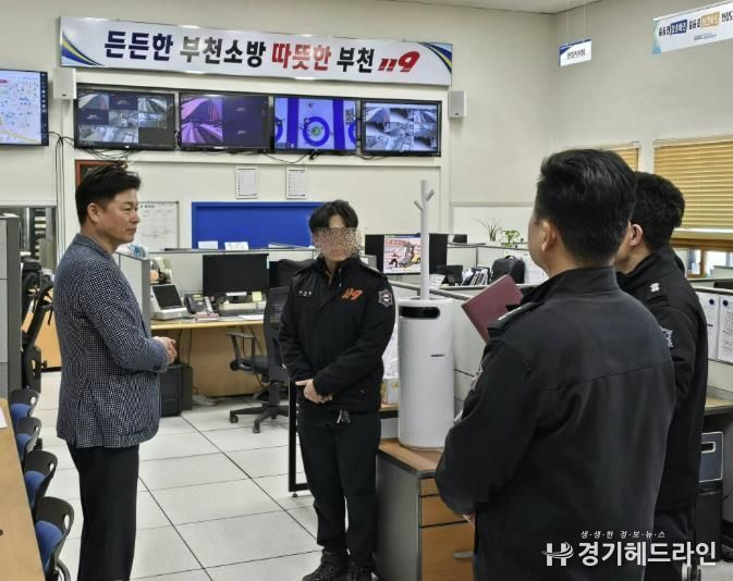 부천소방서에서 비상근무를 이어가는 소방대원을 격려했다.