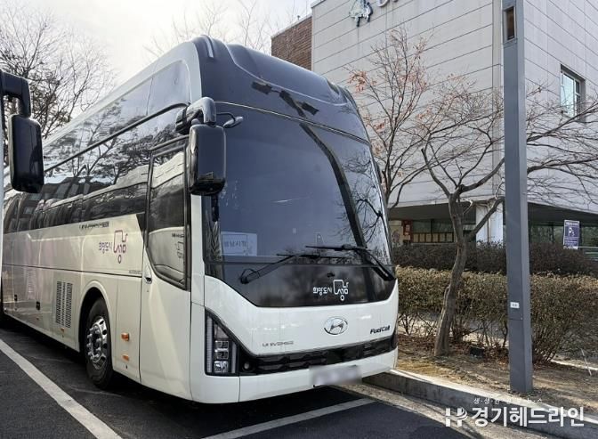 성남시 관용 고상 수소버스