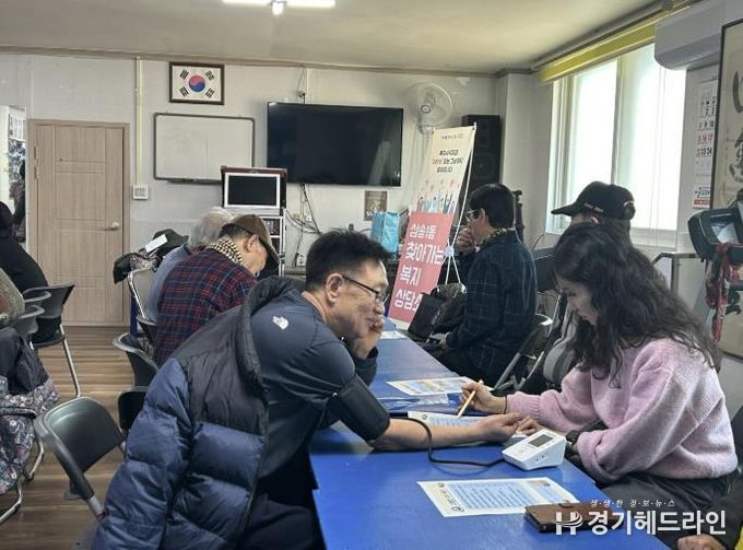 고양시 삼송1동, 경로당에서 '제1차 찾아가는 보건복지상담소' 운영