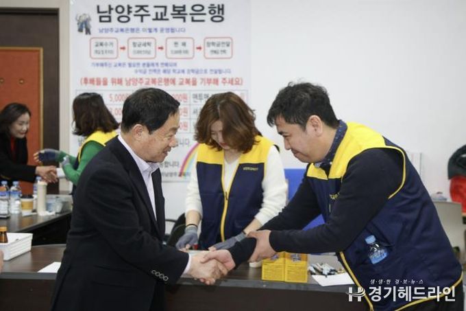 22일 진접 교복은행에 참석한 주광덕 시장