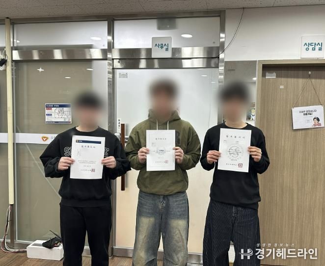 대학 합격증 사진