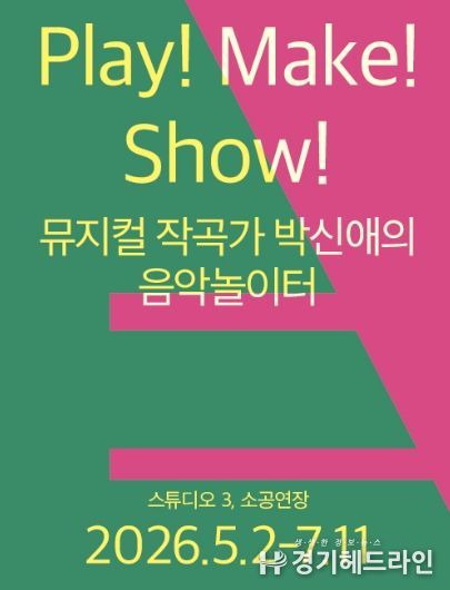 BAC예술아카데미_박신애