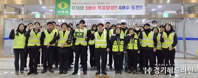 인천시설공단(이사장 김재보) 아시아드경기장사업단이 지난 23일, 무재해 3배수(1,326일)를 달성하고 4배수 달성을 위한 결의대회를 실시했다.