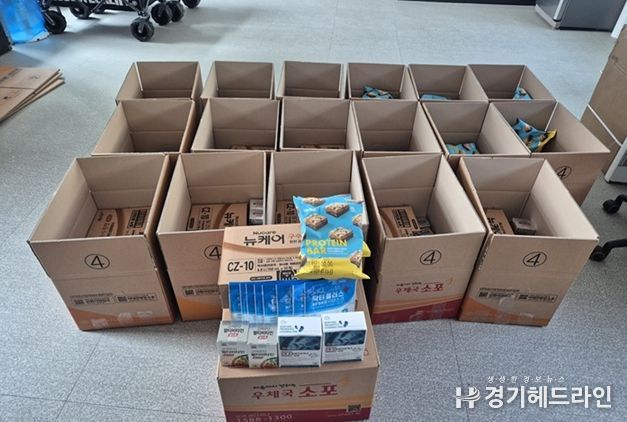 파주시, 결핵환자 지원 물품 가정 배송으로 치료지원 강화