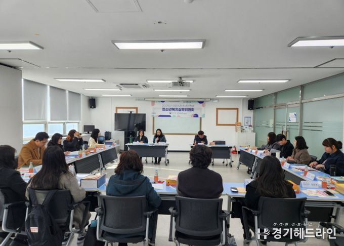 의왕시청소년재단, 2026년 제1차 청소년안전망 청소년복지실무위원회 개최