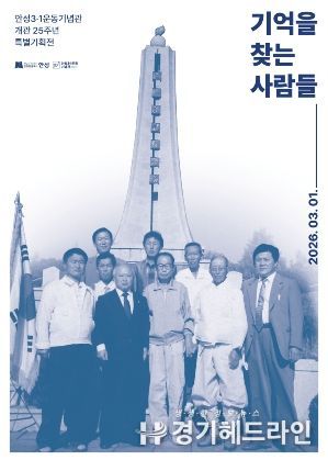 포스터