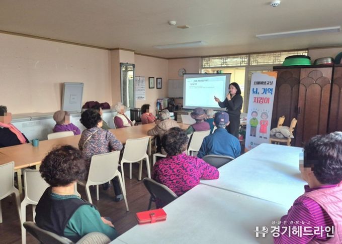 오산시치매안심센터, 상반기 치매 예방교실 ‘뇌, 기억지킴이’ 운영