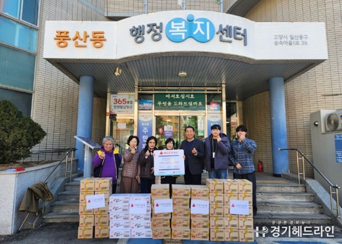 해태제과식품(주) 서울지점, 고양시 풍산동에 과자류 50박스 후원